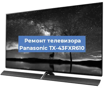 Замена материнской платы на телевизоре Panasonic TX-43FXR610 в Самаре